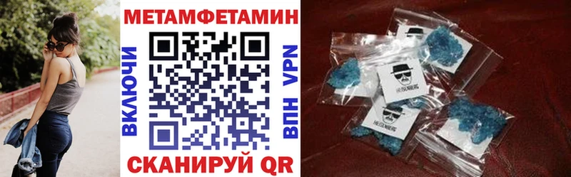 Амфетамин VHQ  Мирный 