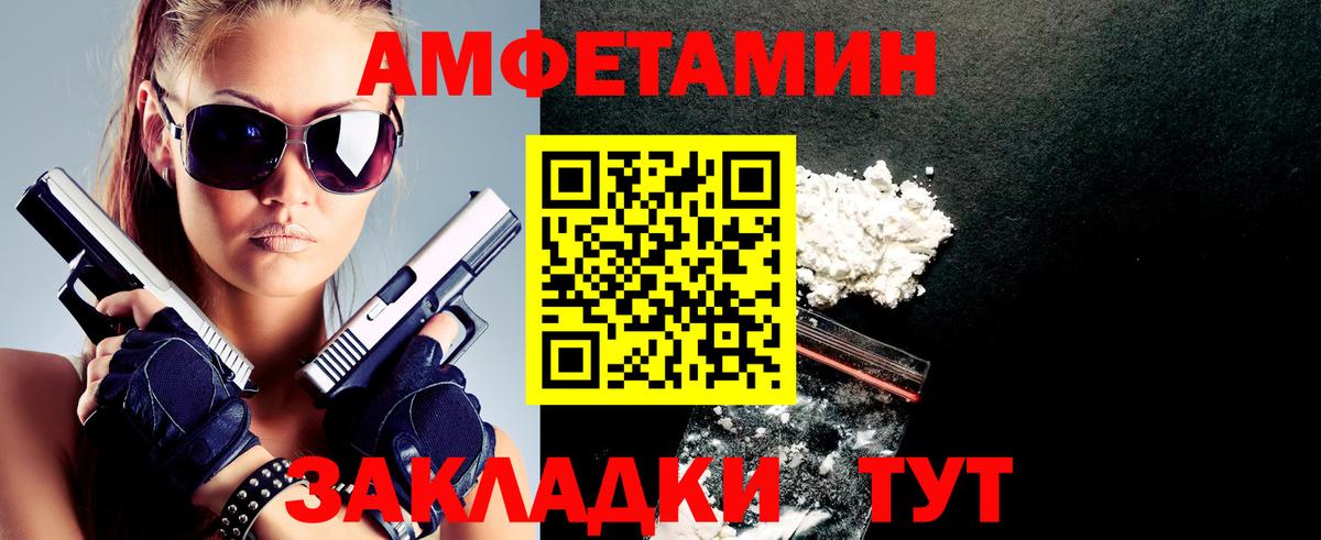 Мирный  АМФ Premium  blacksprut маркетплейс  Вход с VPN 