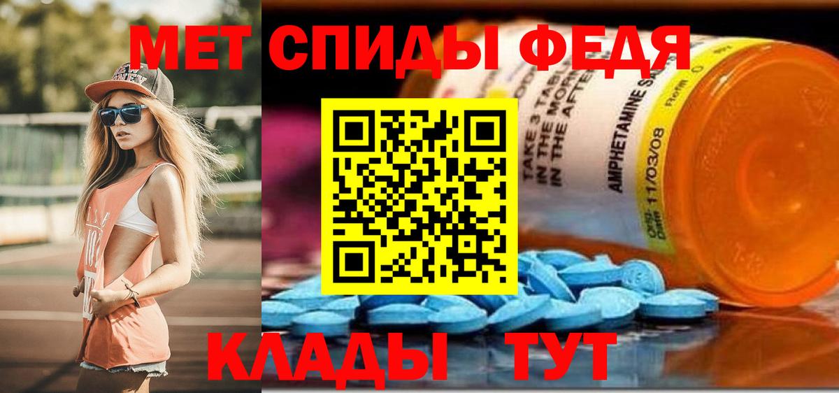 Amphetamine Premium Мирный