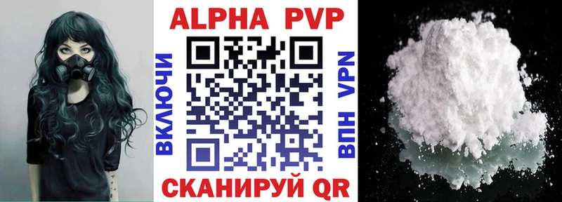 blacksprut онион Мирный Alpha-PVP Соль