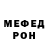 Амфетамин VHQ mos'ay