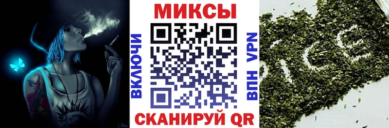 закладка  Мирный  KRAKEN ТОР  БУТИРАТ бутик 