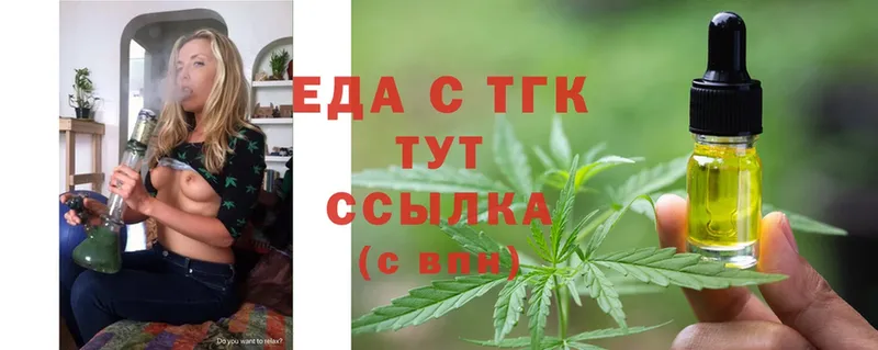 Cannafood конопля Мирный