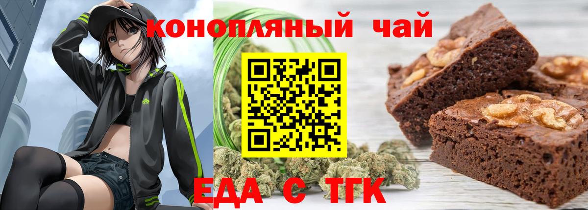 Конопля  Каннабис  Вход с VPN  Cocaine  КЕТАМИН  МДМА  Мефедрон   Мирный  Гашиш 
