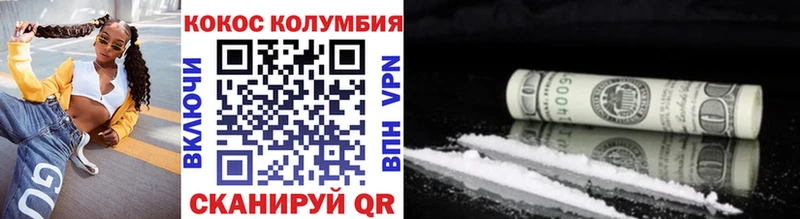 сайты даркнета состав  Мирный  КОКАИН Перу 