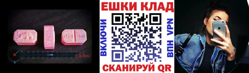 мега ССЫЛКА  Мирный  Экстази Cube 