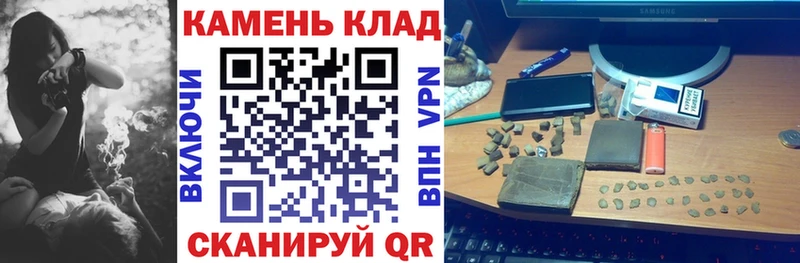 купить закладку  Мирный  ГАШ 40% ТГК 