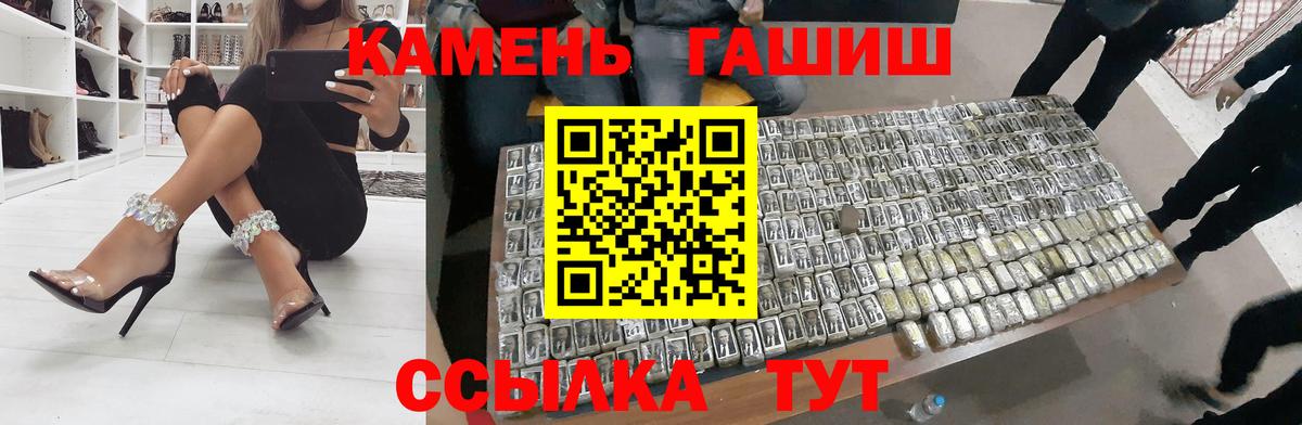 ГАШИШ hashish  где можно купить наркотик  Мирный  Вход с VPN  ГАШИШ AMNESIA HAZE 