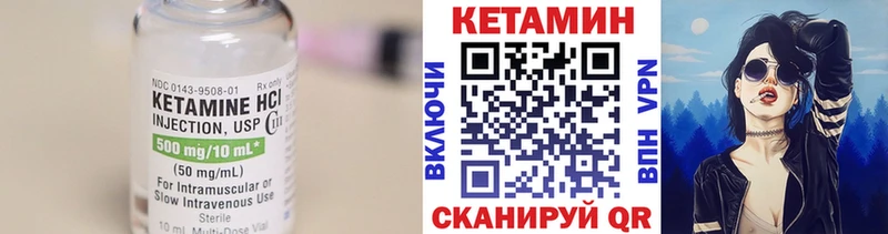 цена   Мирный  КЕТАМИН ketamine 