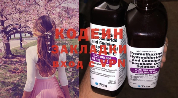 стафф Нея