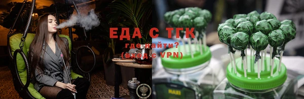 винт Нефтекумск