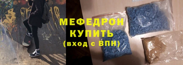 MESCALINE Новодвинск