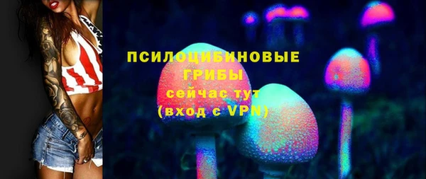 винт Нефтекумск