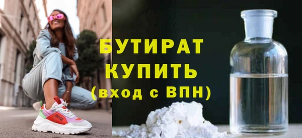 MESCALINE Новодвинск
