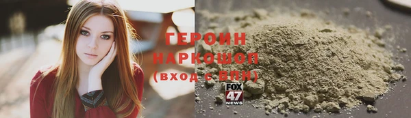 марихуана Новокубанск