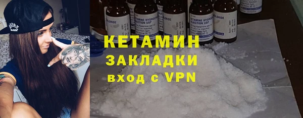 ECSTASY Зеленокумск