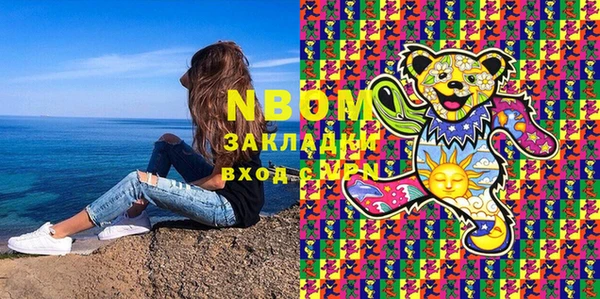 MESCALINE Новодвинск
