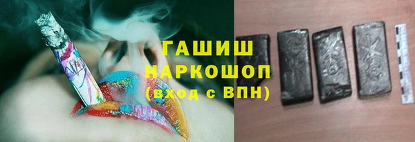 стафф Нея