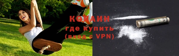 винт Нефтекумск