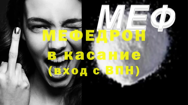 шишки Новозыбков