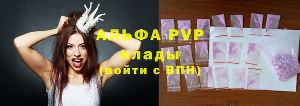 винт Нефтекумск