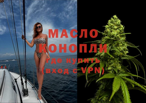 мдма Валдай