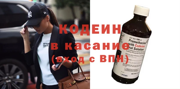 мдма Валдай