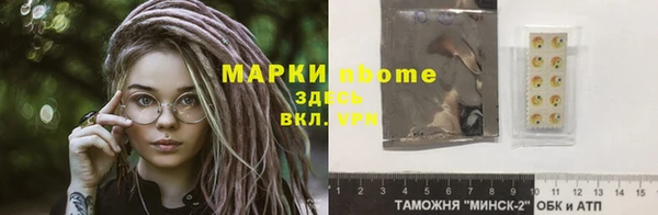 кокаин премиум Нефтегорск