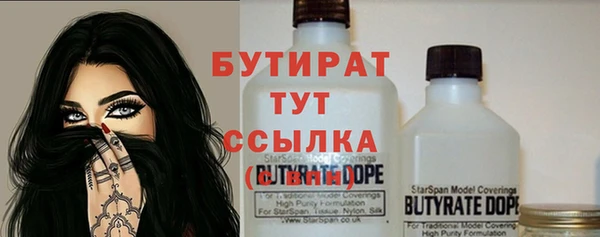 стафф Нея