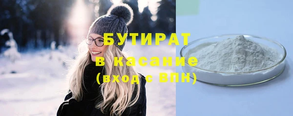 стафф Нея