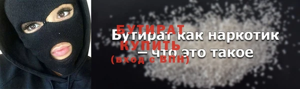 MESCALINE Новодвинск