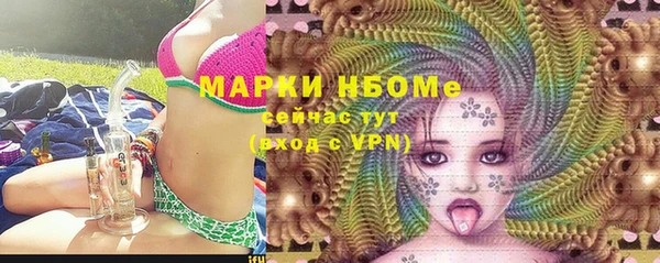 марихуана Новокубанск