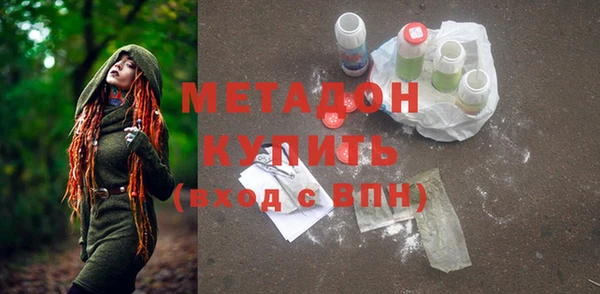 стаф Нягань