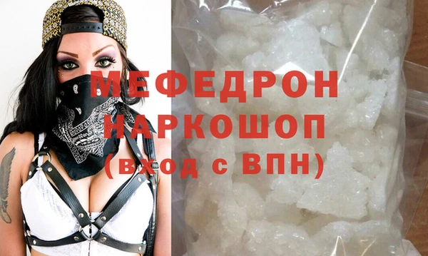 MESCALINE Новодвинск