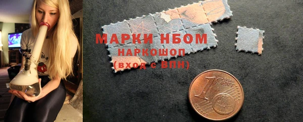 стаф Нягань