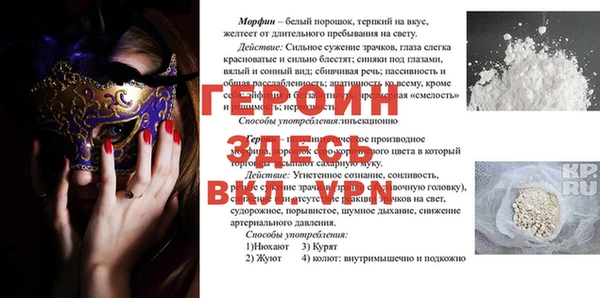 стафф Нея