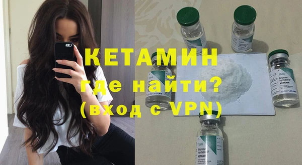 кокаин премиум Нефтегорск