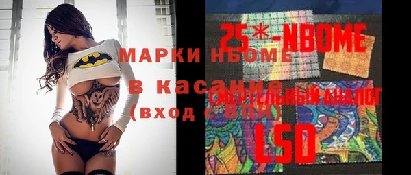 MESCALINE Новодвинск