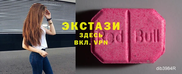 шишки Новозыбков