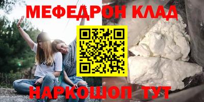 герыч Будённовск