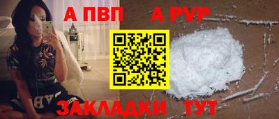 марки lsd Заволжье