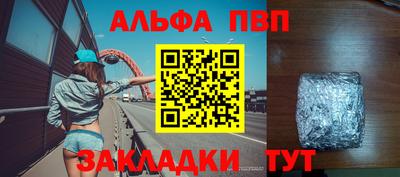 каннабис Заводоуковск