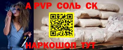 скорость Конаково
