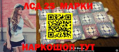 марки lsd Заволжье