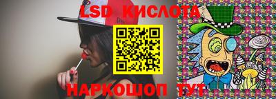 марки lsd Заволжье
