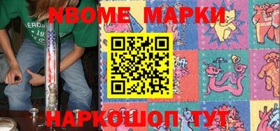 герыч Будённовск