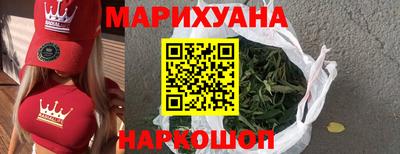 марихуана Бузулук