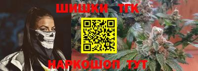 марихуана Бузулук