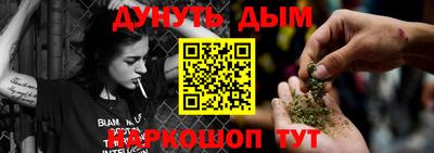 марихуана Бузулук