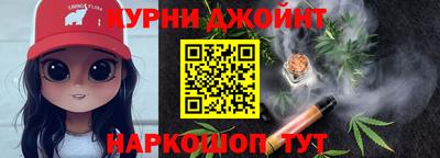 марихуана Бузулук